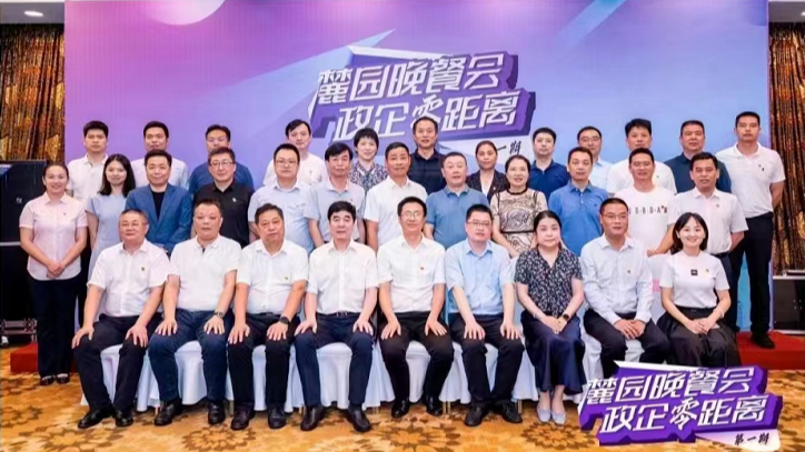 金學(xué)偉出席長(zhǎng)沙市開福區(qū)“政企聯(lián)心、共話發(fā)展”晚餐會(huì)