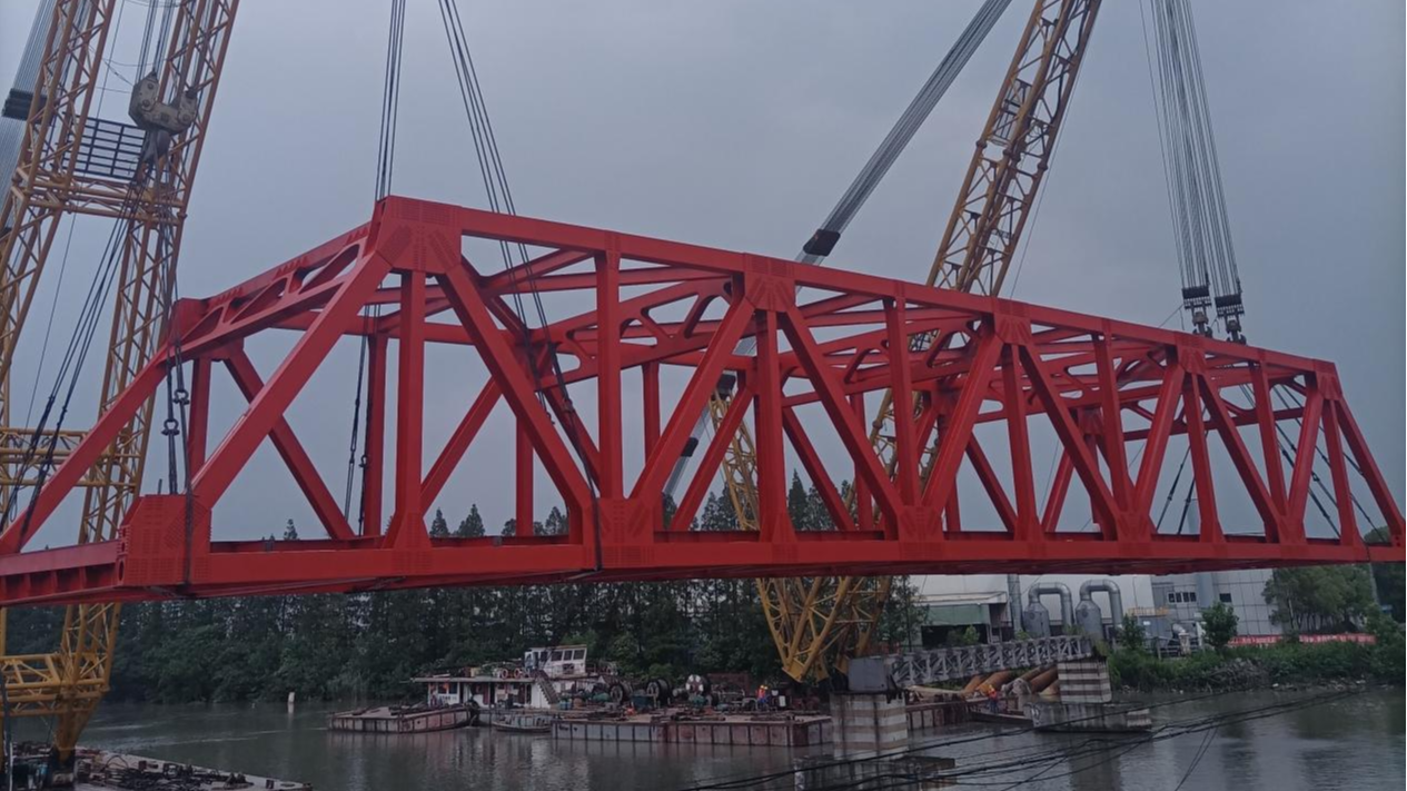 金格建科鋼結構橋梁工程建設取得歷史性新突破！