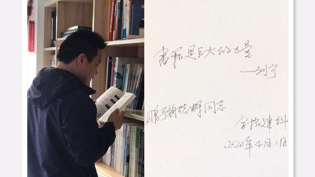 建設(shè)書香金格建科，風景這邊“讀”好